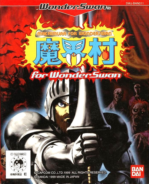 Makai-Mura for WonderSwan box art for WonderSwan